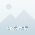 马尔穆什的