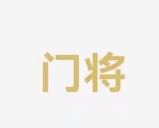 每一场比赛