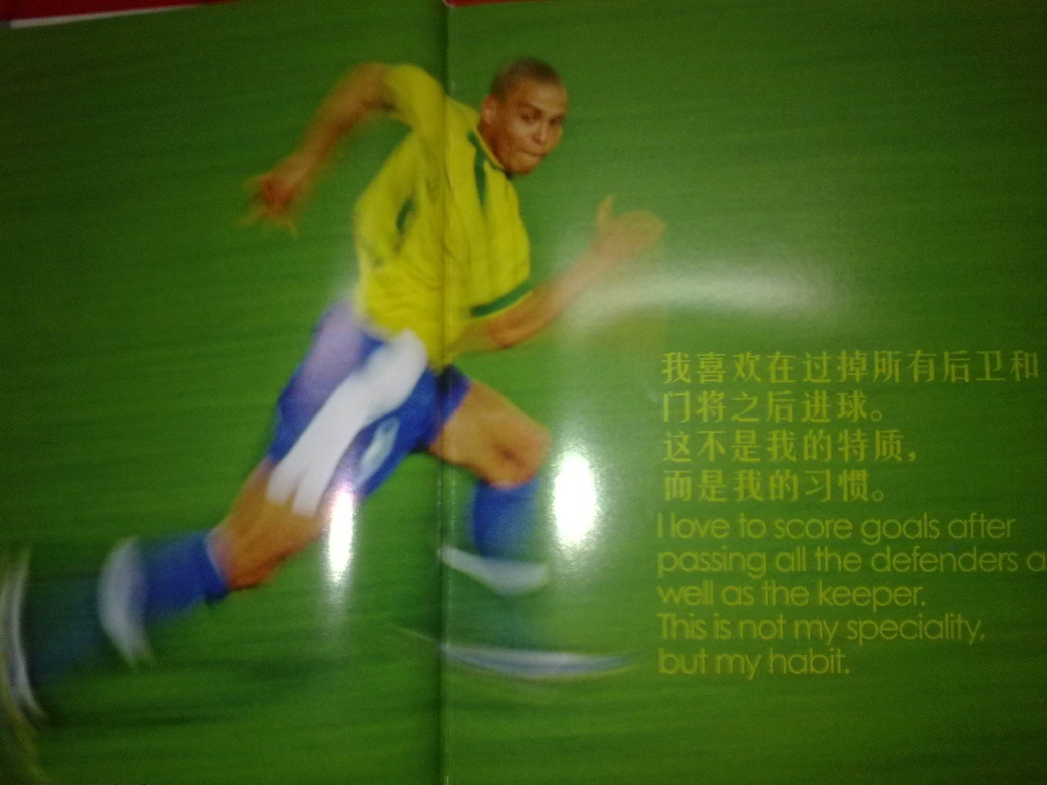 他的