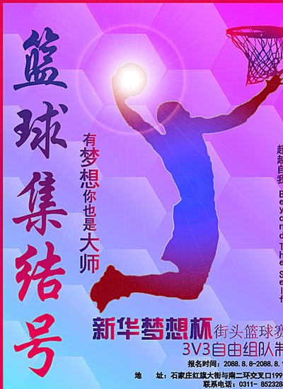 以出色的表