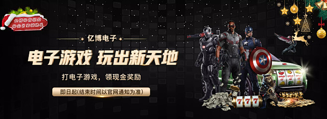 斥探索其他