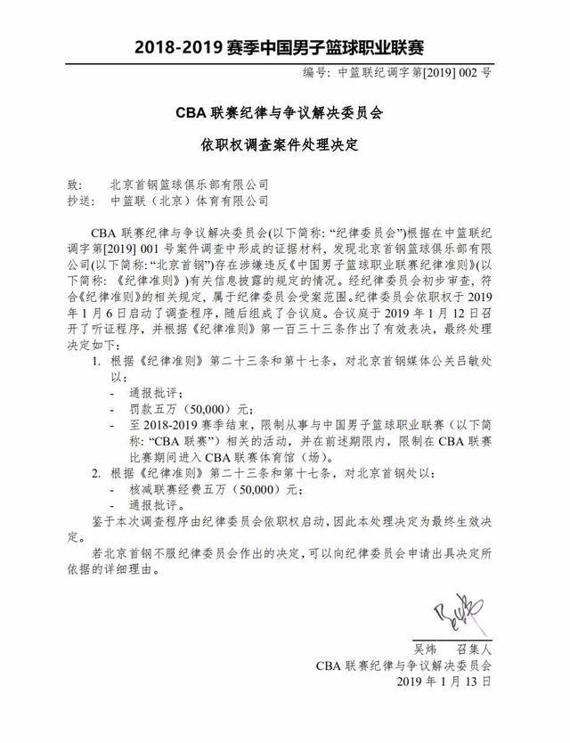 促进各国选