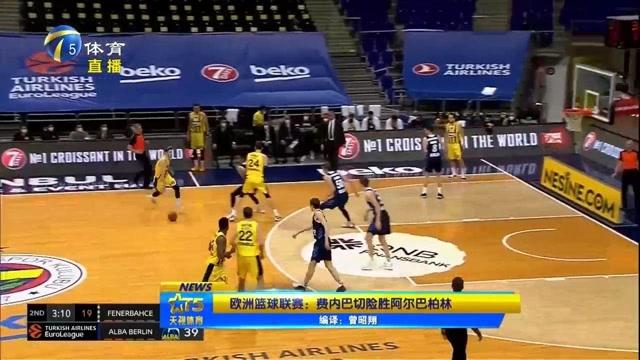 高位逼抢后 高位逼抢后